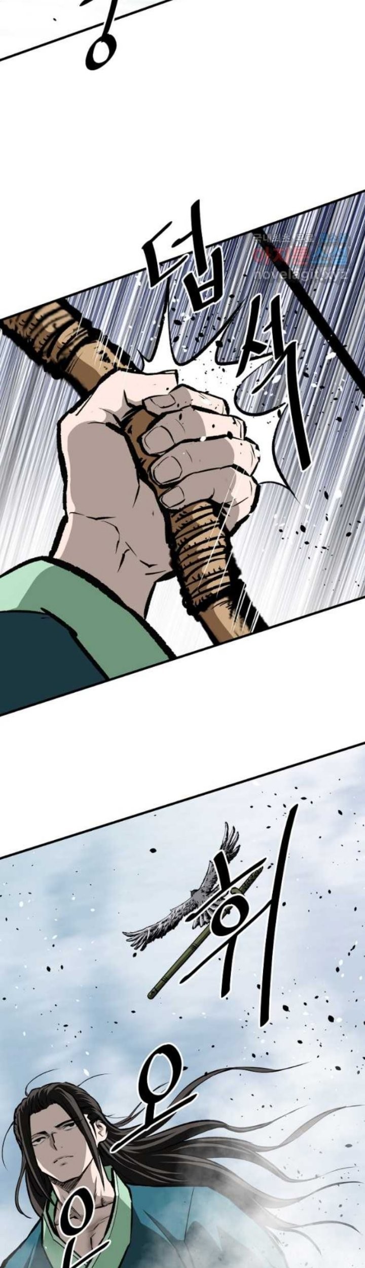 Archer Sword God : Descendants of the Archer Chapter 61 - halaman 11