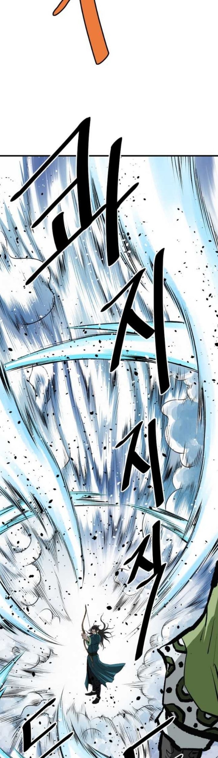 Archer Sword God : Descendants of the Archer Chapter 61 - halaman 26