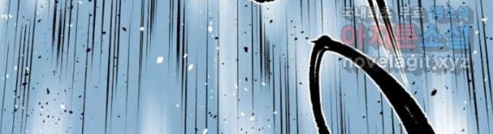 Archer Sword God : Descendants of the Archer Chapter 61 - halaman 40
