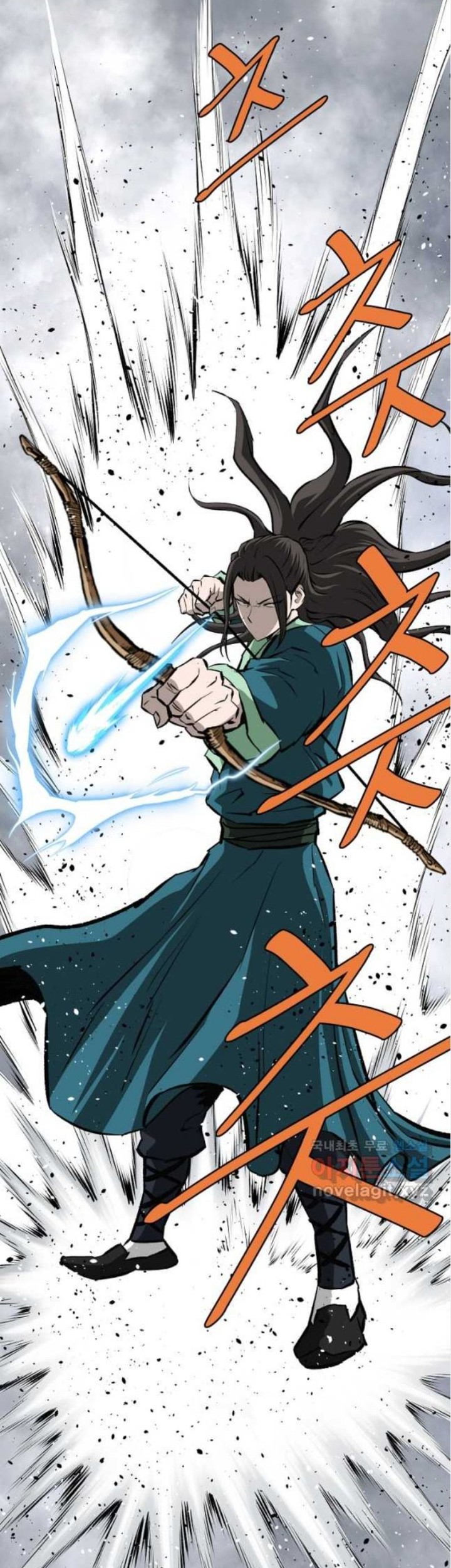 Archer Sword God : Descendants of the Archer Chapter 61 - halaman 51