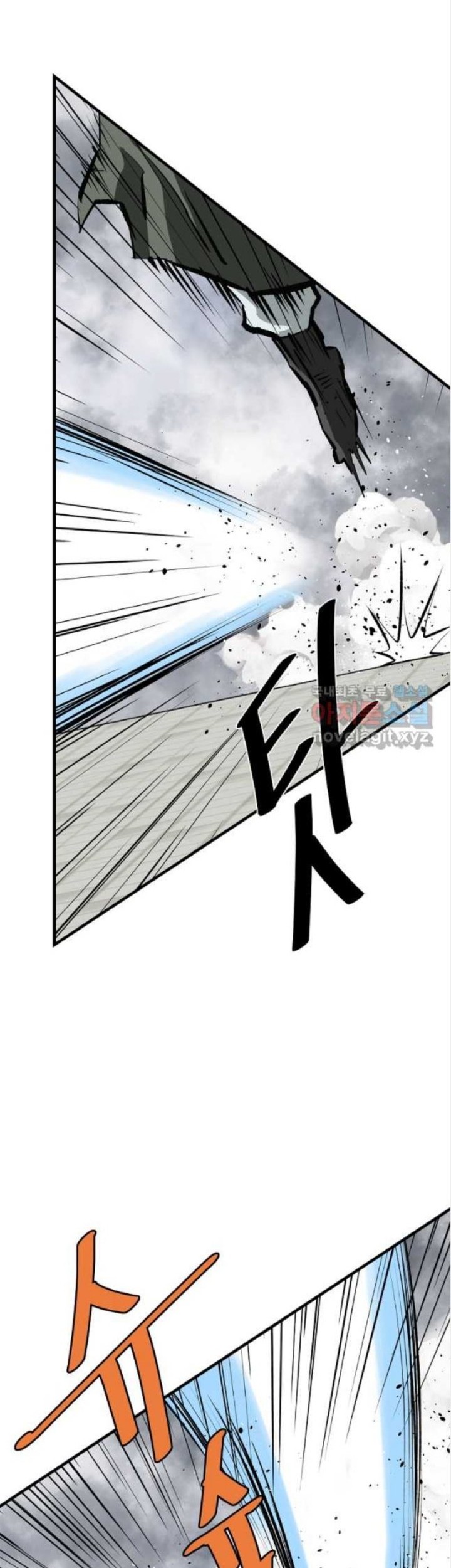 Archer Sword God : Descendants of the Archer Chapter 61 - halaman 54