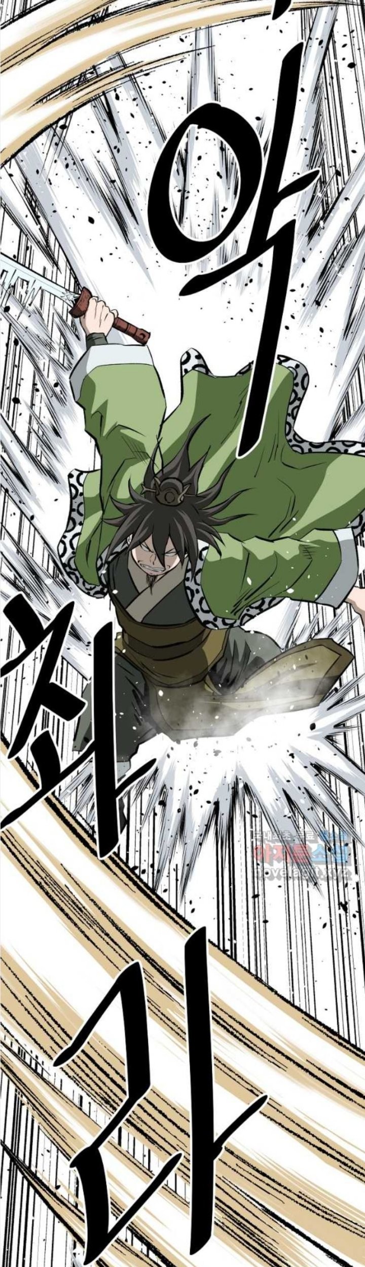 Archer Sword God : Descendants of the Archer Chapter 61 - halaman 74