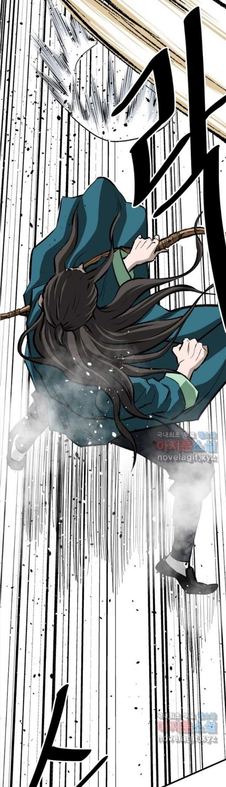 Archer Sword God : Descendants of the Archer Chapter 61 - halaman 75