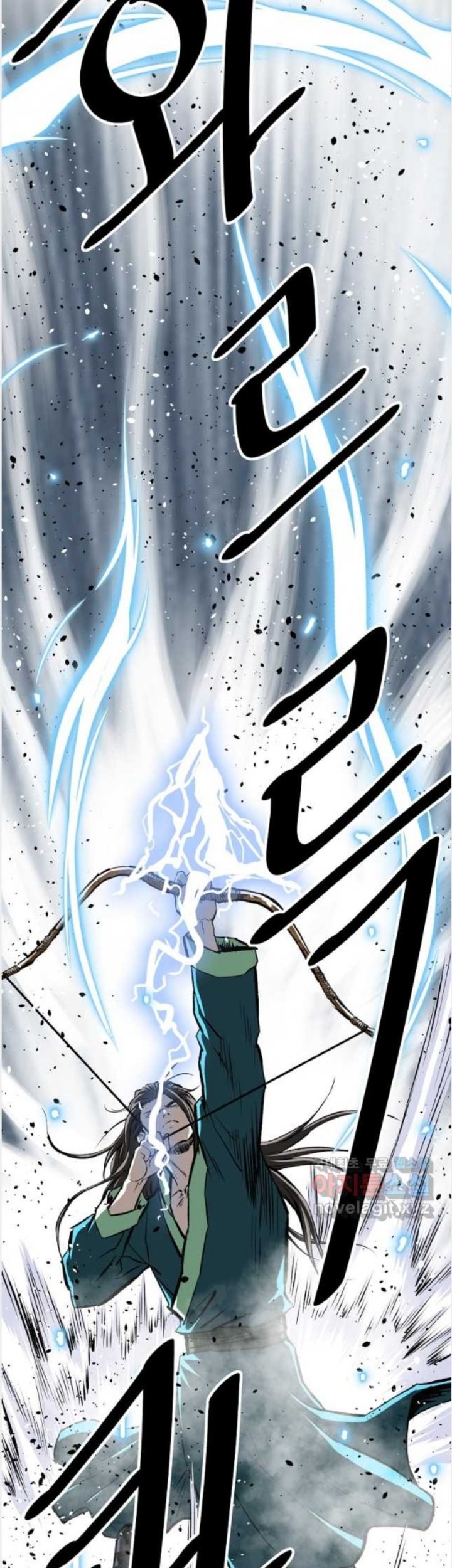 Archer Sword God : Descendants of the Archer Chapter 61 - halaman 86