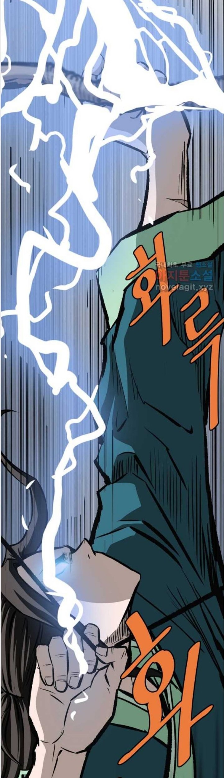 Archer Sword God : Descendants of the Archer Chapter 61 - halaman 90