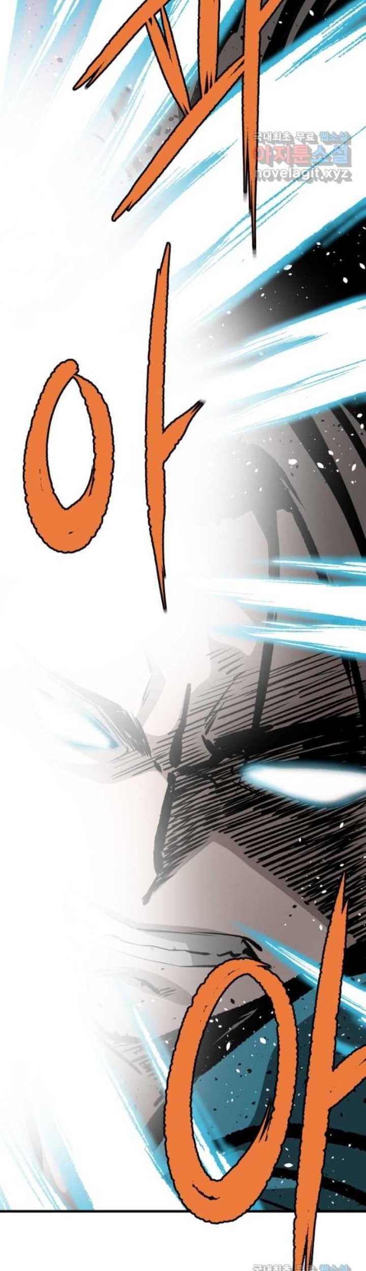 Archer Sword God : Descendants of the Archer Chapter 62 - halaman 21