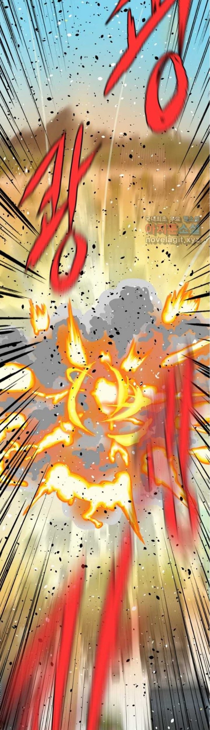 Archer Sword God : Descendants of the Archer Chapter 62 - halaman 28