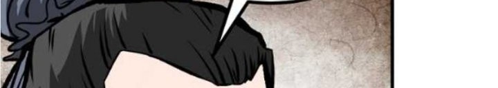 Archer Sword God : Descendants of the Archer Chapter 62 - halaman 53