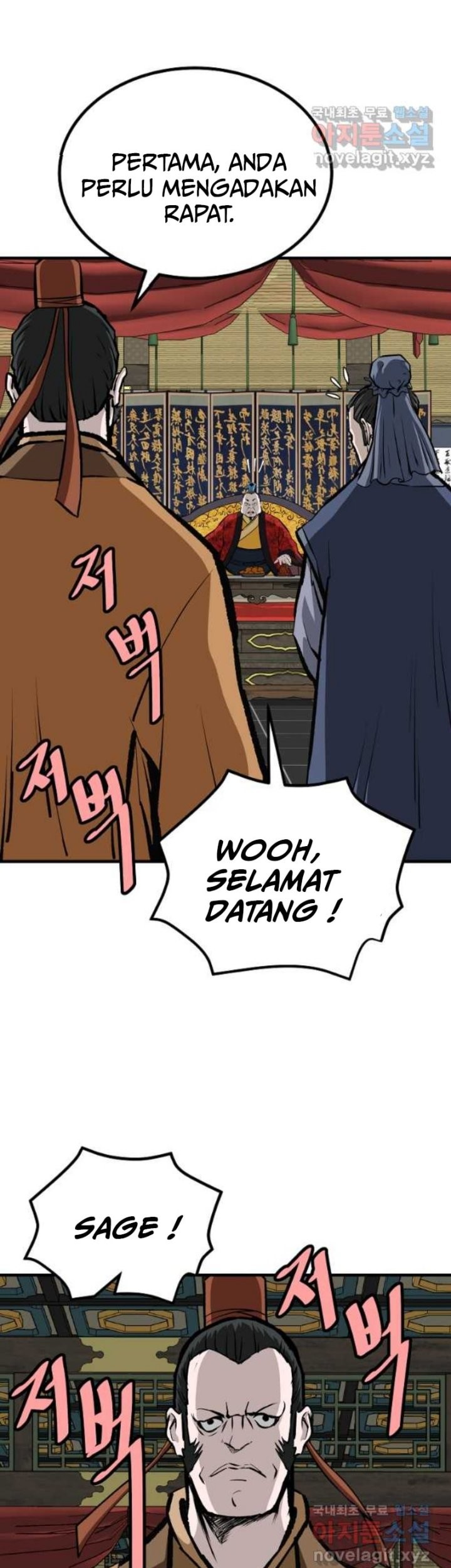 Archer Sword God : Descendants of the Archer Chapter 62 - halaman 57