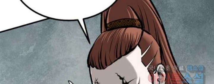 Archer Sword God : Descendants of the Archer Chapter 62 - halaman 77