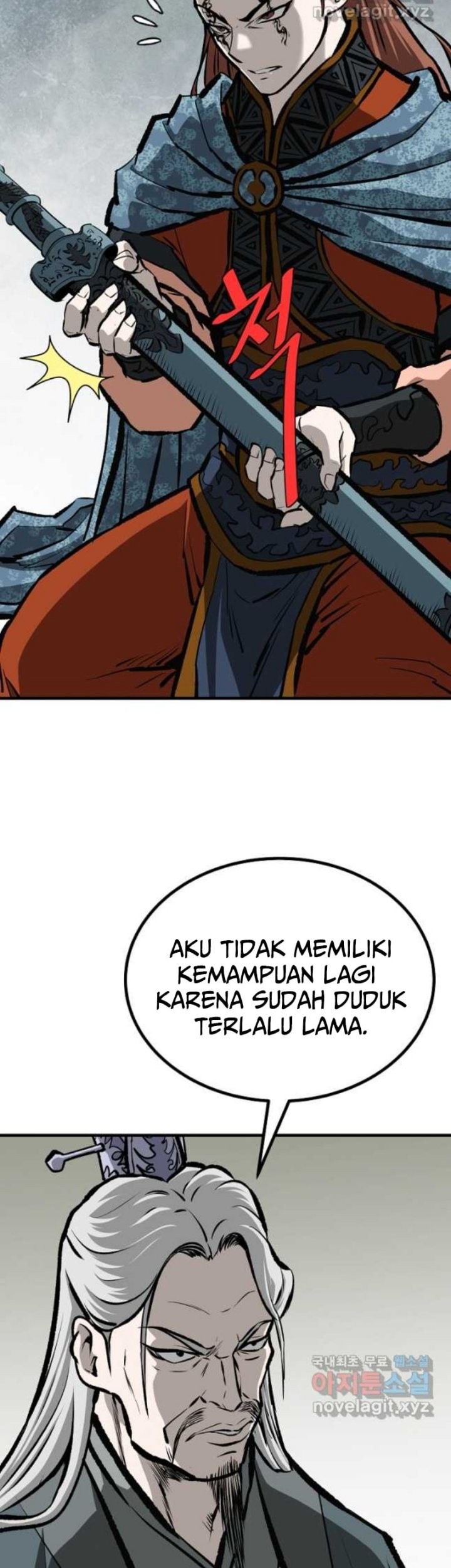 Archer Sword God : Descendants of the Archer Chapter 62 - halaman 78