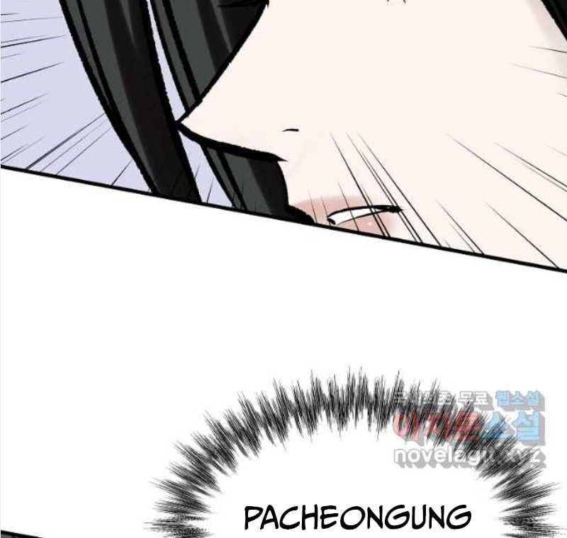Archer Sword God : Descendants of the Archer Chapter 63 - halaman 40