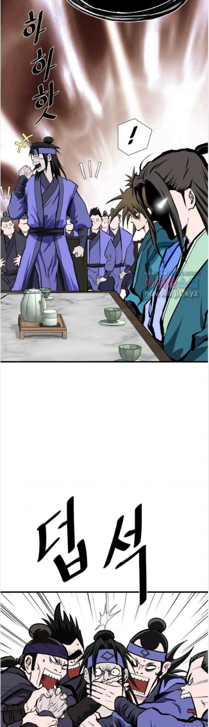 Archer Sword God : Descendants of the Archer Chapter 64 - halaman 18