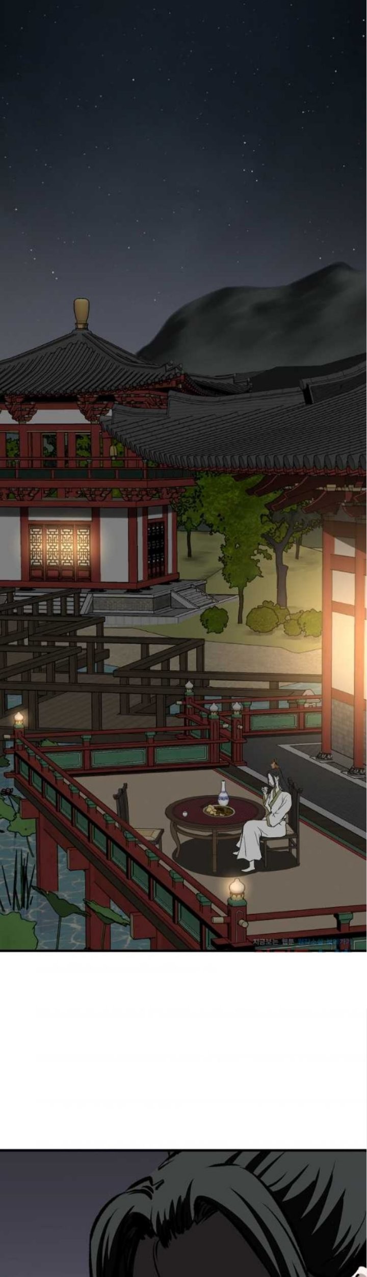 Archer Sword God : Descendants of the Archer Chapter 64 - halaman 36