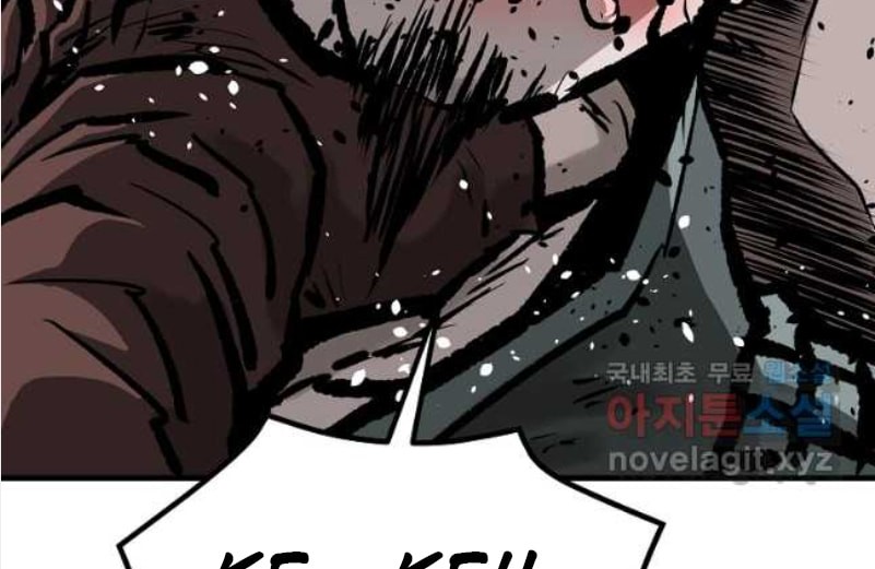 Archer Sword God : Descendants of the Archer Chapter 65 - halaman 13