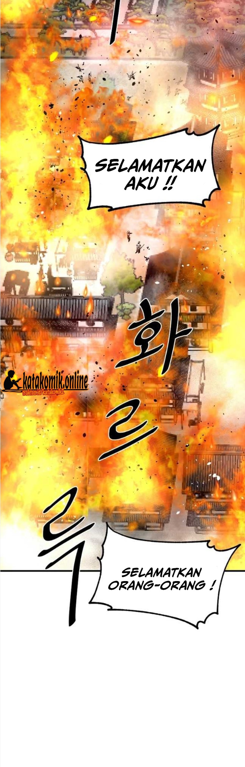 Archer Sword God : Descendants of the Archer Chapter 65 - halaman 3