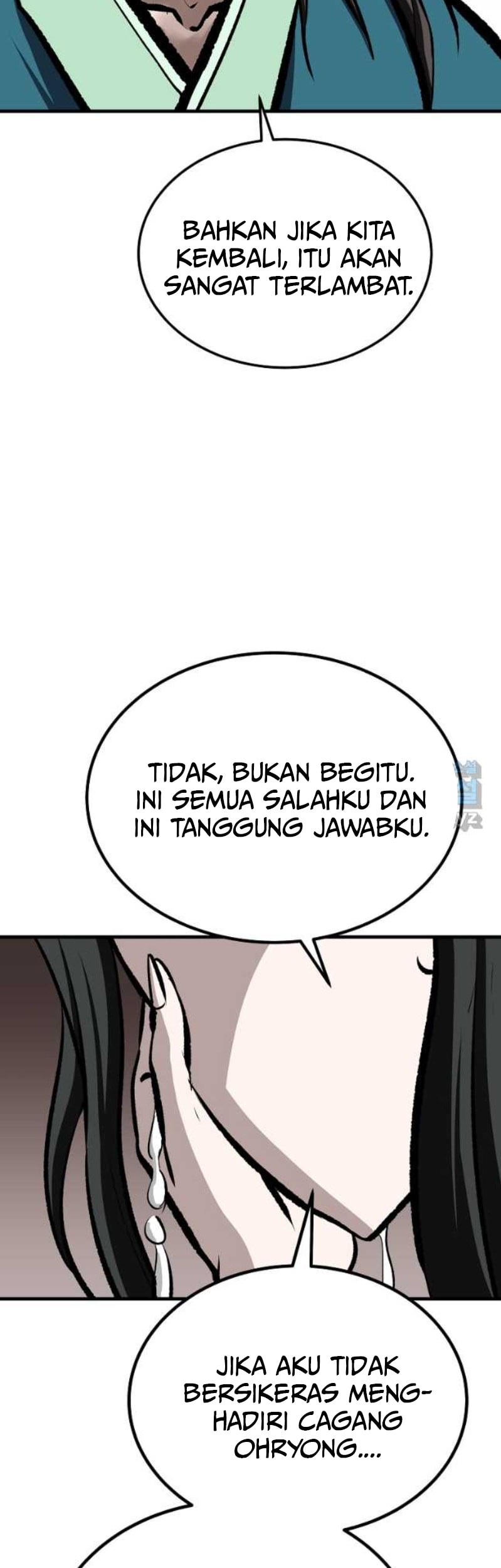 Archer Sword God : Descendants of the Archer Chapter 65 - halaman 44