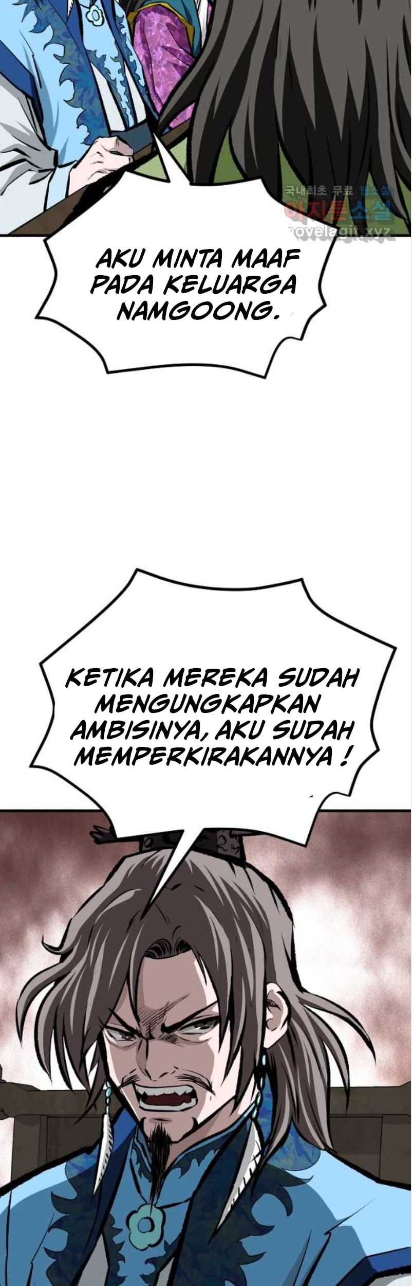 Archer Sword God : Descendants of the Archer Chapter 65 - halaman 48