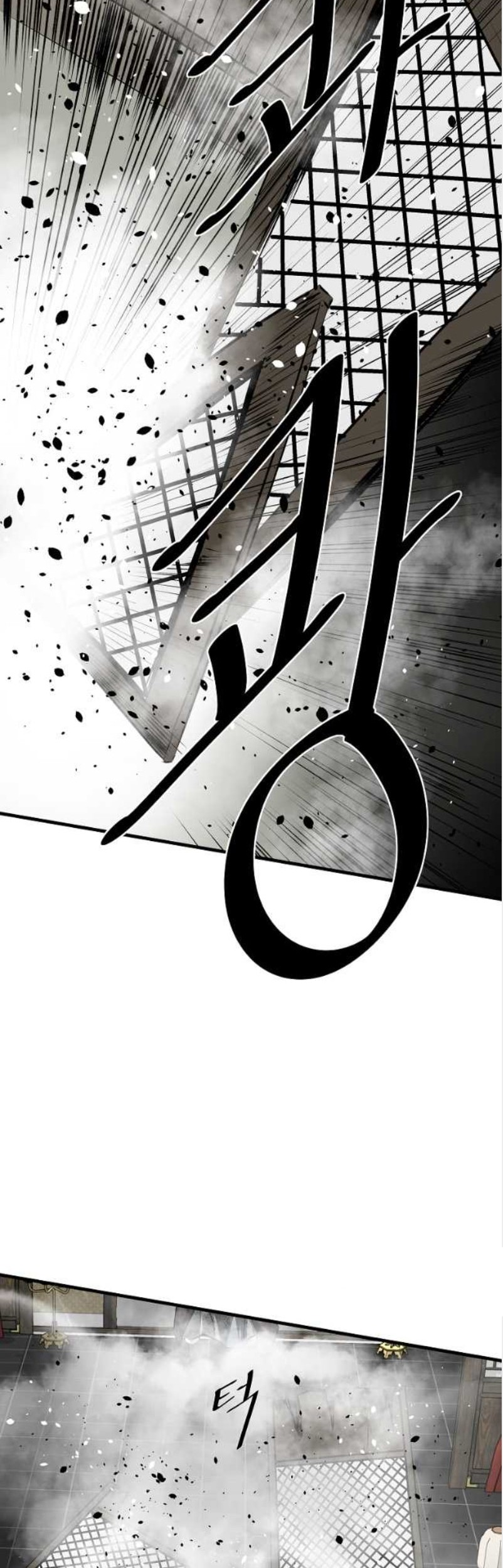 Archer Sword God : Descendants of the Archer Chapter 65 - halaman 51