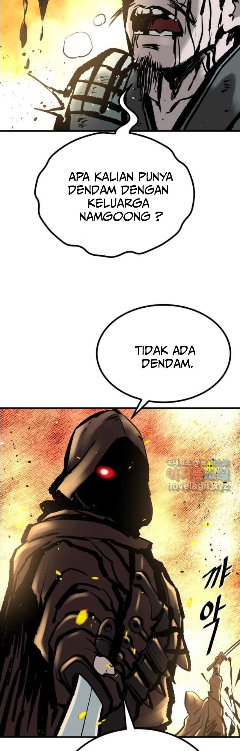 Archer Sword God : Descendants of the Archer Chapter 65 - halaman 6