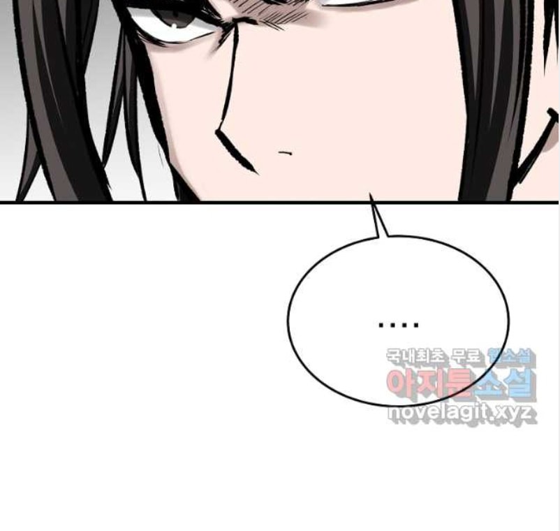 Archer Sword God : Descendants of the Archer Chapter 65 - halaman 61