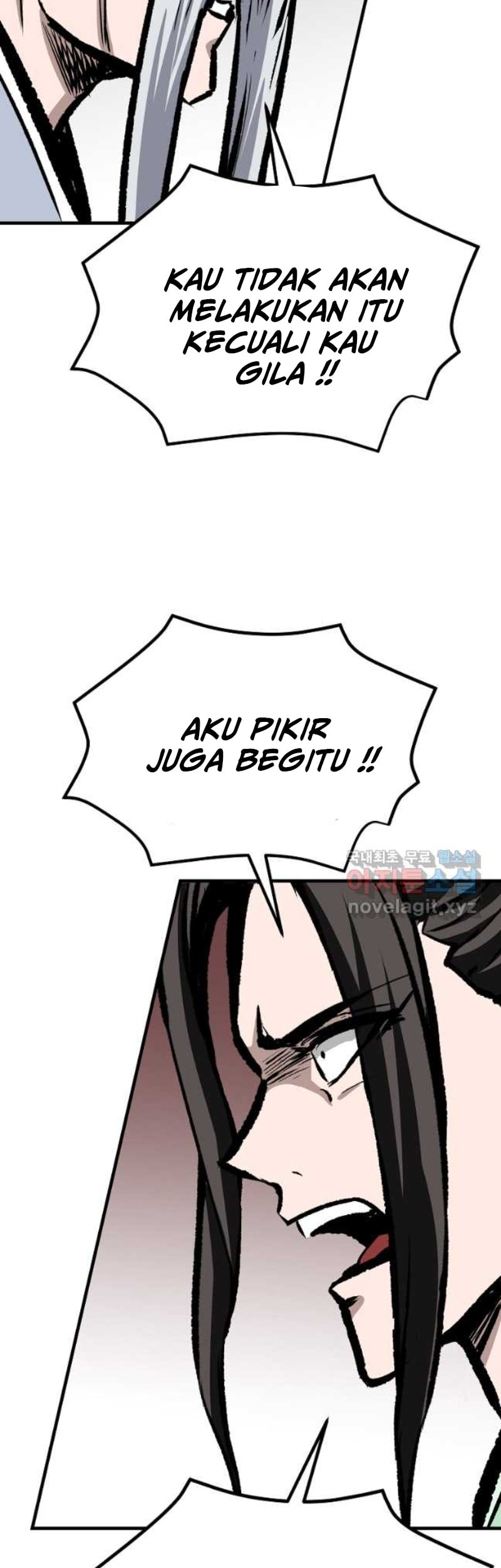 Archer Sword God : Descendants of the Archer Chapter 65 - halaman 66