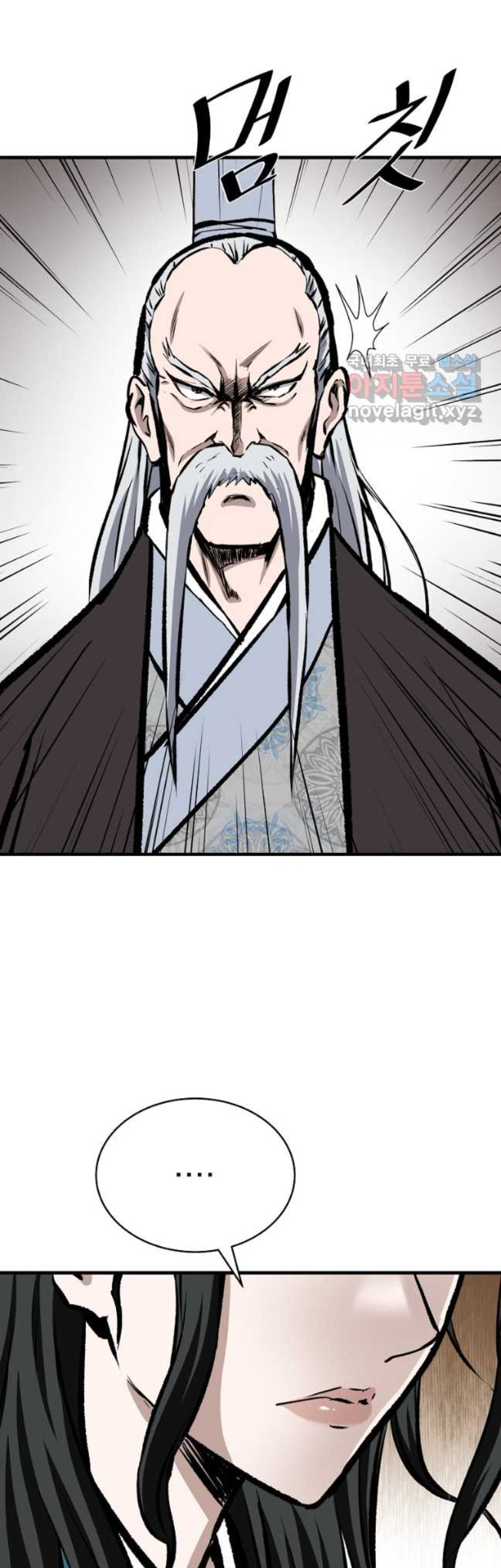 Archer Sword God : Descendants of the Archer Chapter 65 - halaman 68