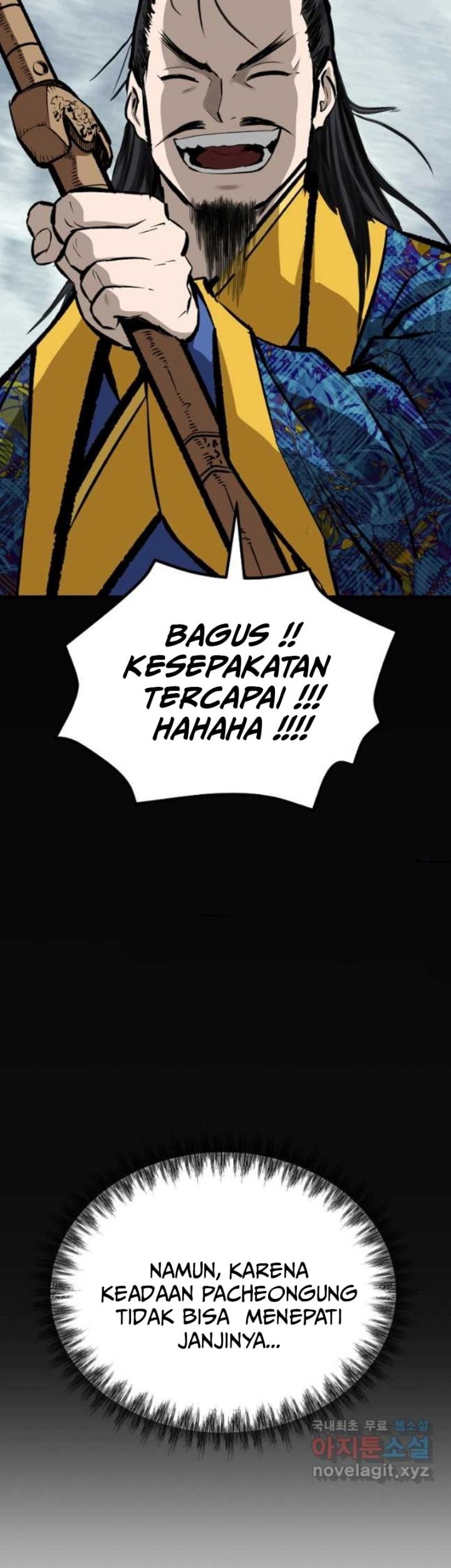 Archer Sword God : Descendants of the Archer Chapter 66 - halaman 75
