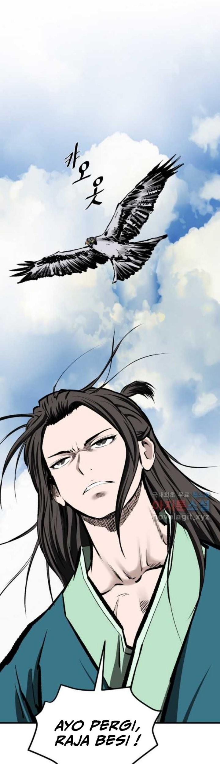 Archer Sword God : Descendants of the Archer Chapter 67 - halaman 12