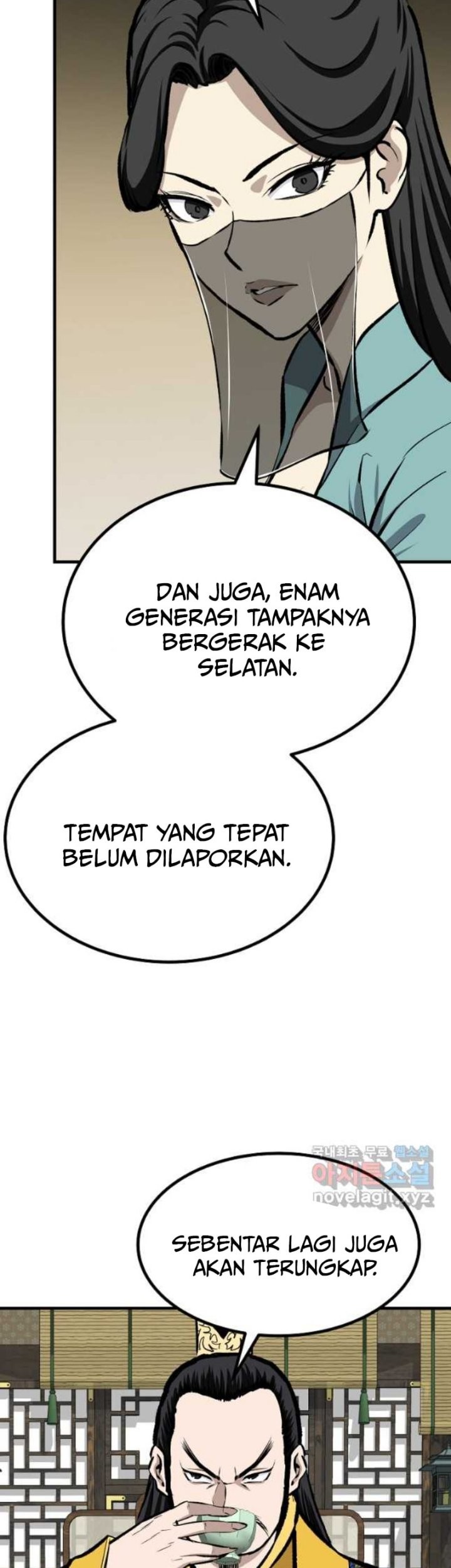 Archer Sword God : Descendants of the Archer Chapter 67 - halaman 24