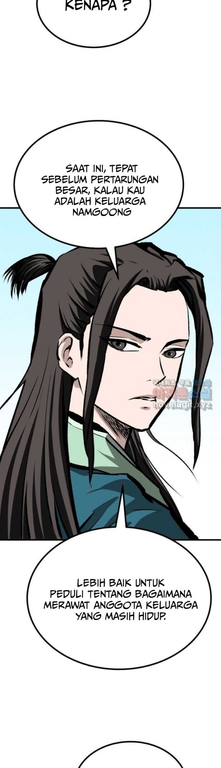 Archer Sword God : Descendants of the Archer Chapter 67 - halaman 5