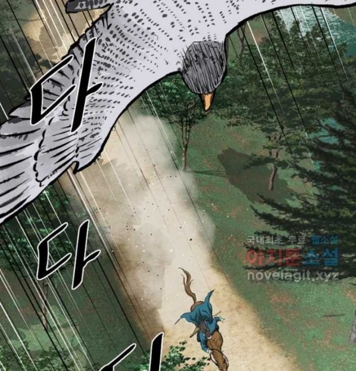 Archer Sword God : Descendants of the Archer Chapter 67 - halaman 62
