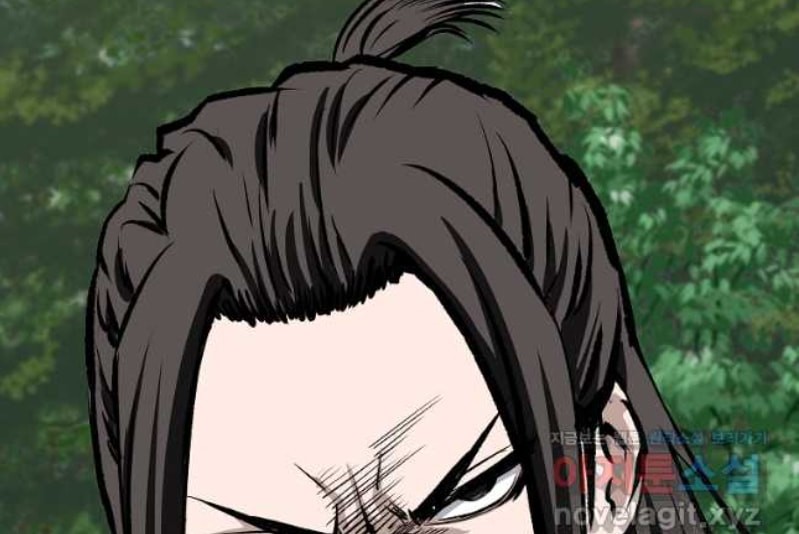 Archer Sword God : Descendants of the Archer Chapter 68 - halaman 13