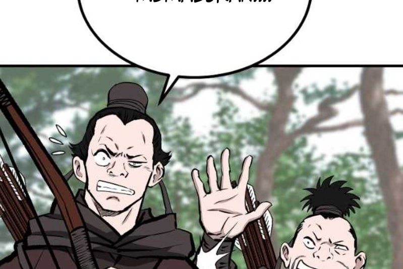 Archer Sword God : Descendants of the Archer Chapter 68 - halaman 16