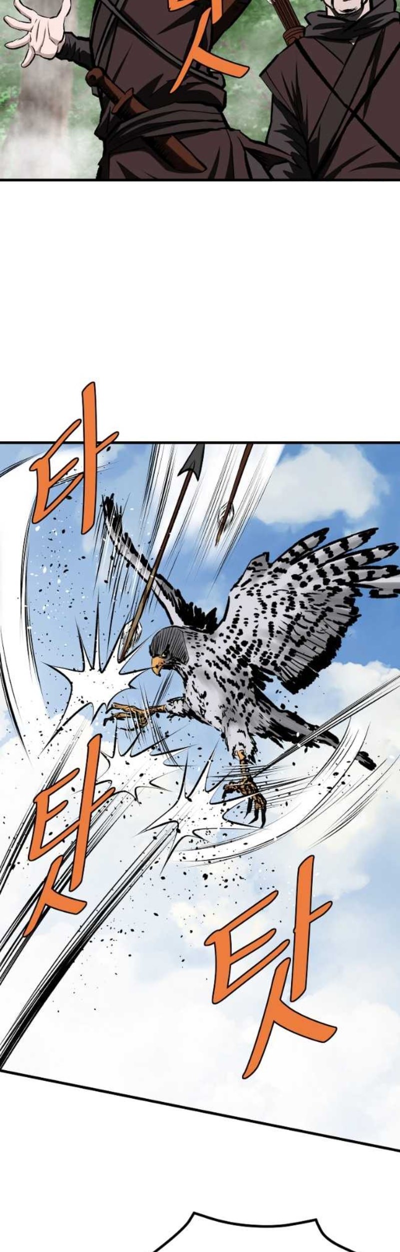 Archer Sword God : Descendants of the Archer Chapter 68 - halaman 26