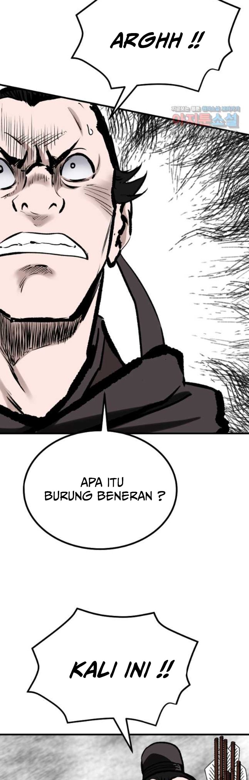 Archer Sword God : Descendants of the Archer Chapter 68 - halaman 27
