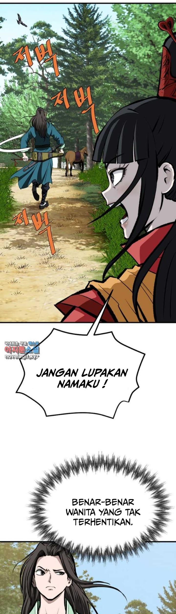 Archer Sword God : Descendants of the Archer Chapter 69 - halaman 14