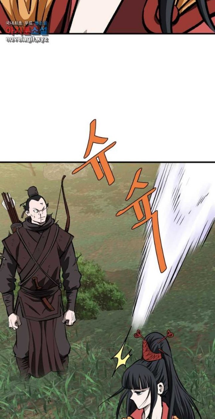 Archer Sword God : Descendants of the Archer Chapter 69 - halaman 18