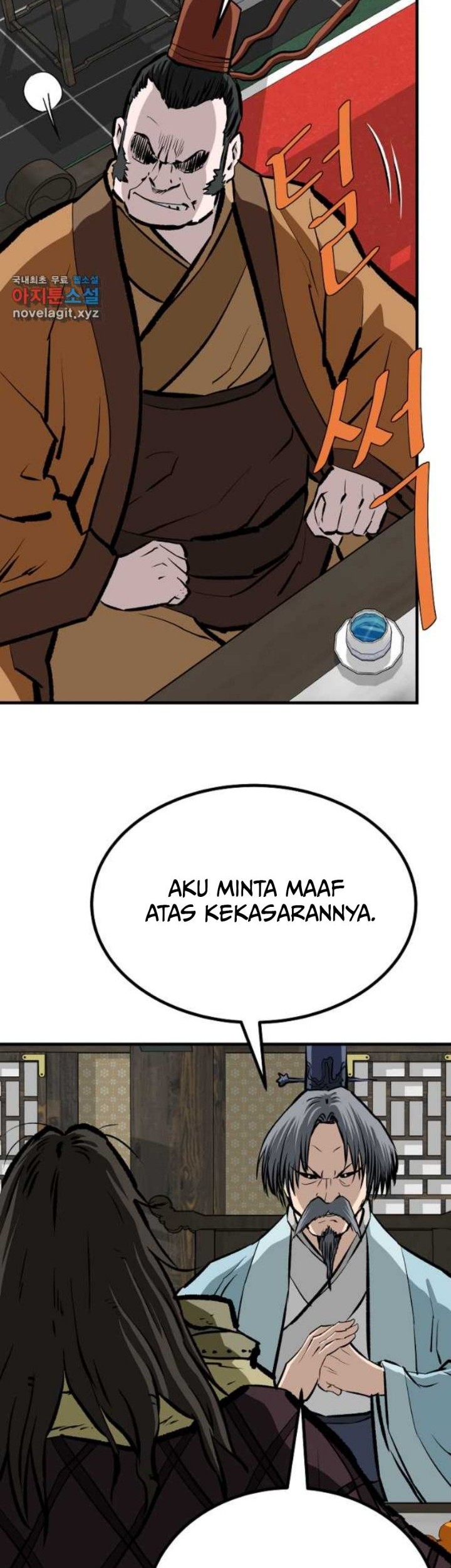Archer Sword God : Descendants of the Archer Chapter 69 - halaman 32