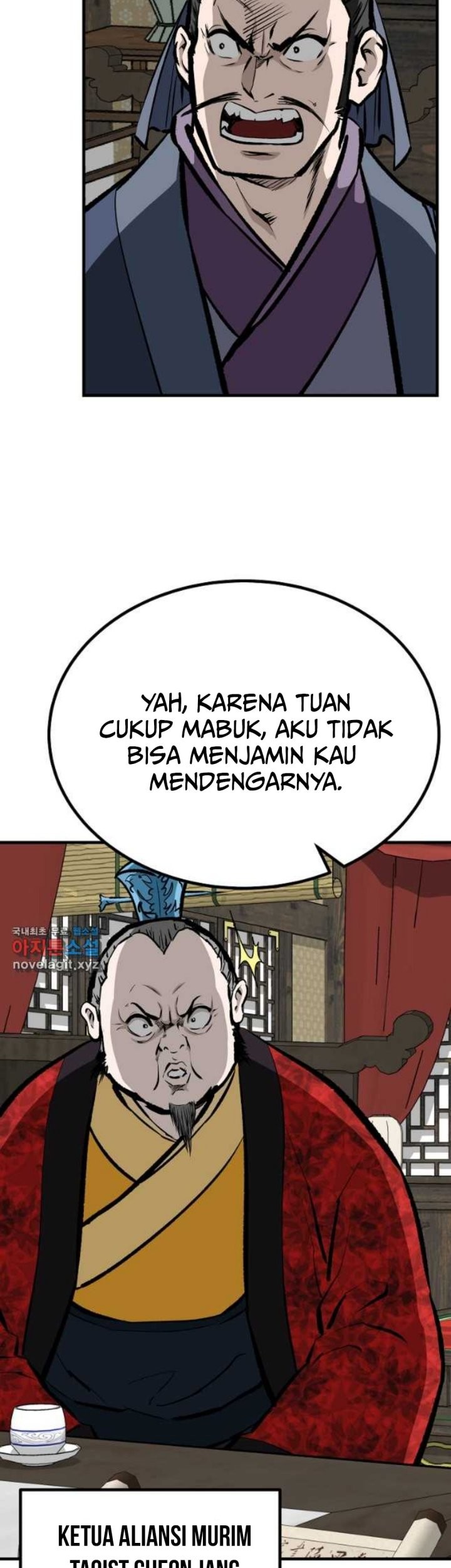 Archer Sword God : Descendants of the Archer Chapter 69 - halaman 46