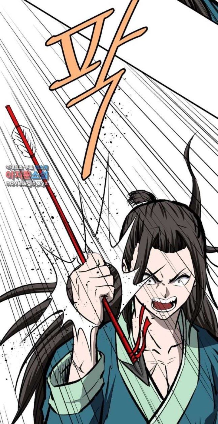 Archer Sword God : Descendants of the Archer Chapter 69 - halaman 9
