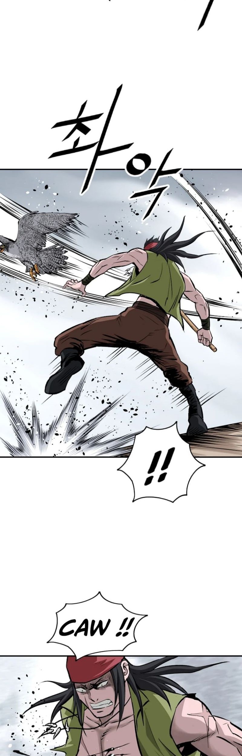 Archer Sword God : Descendants of the Archer Chapter 7 - halaman 45