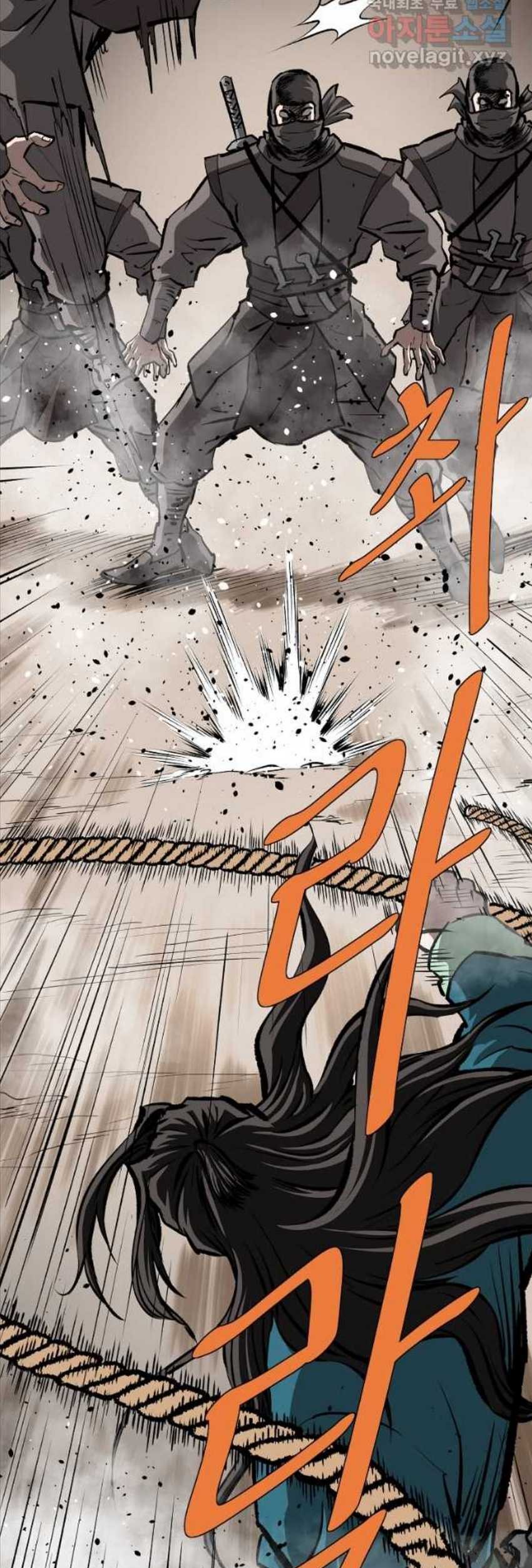 Archer Sword God : Descendants of the Archer Chapter 70 - halaman 17