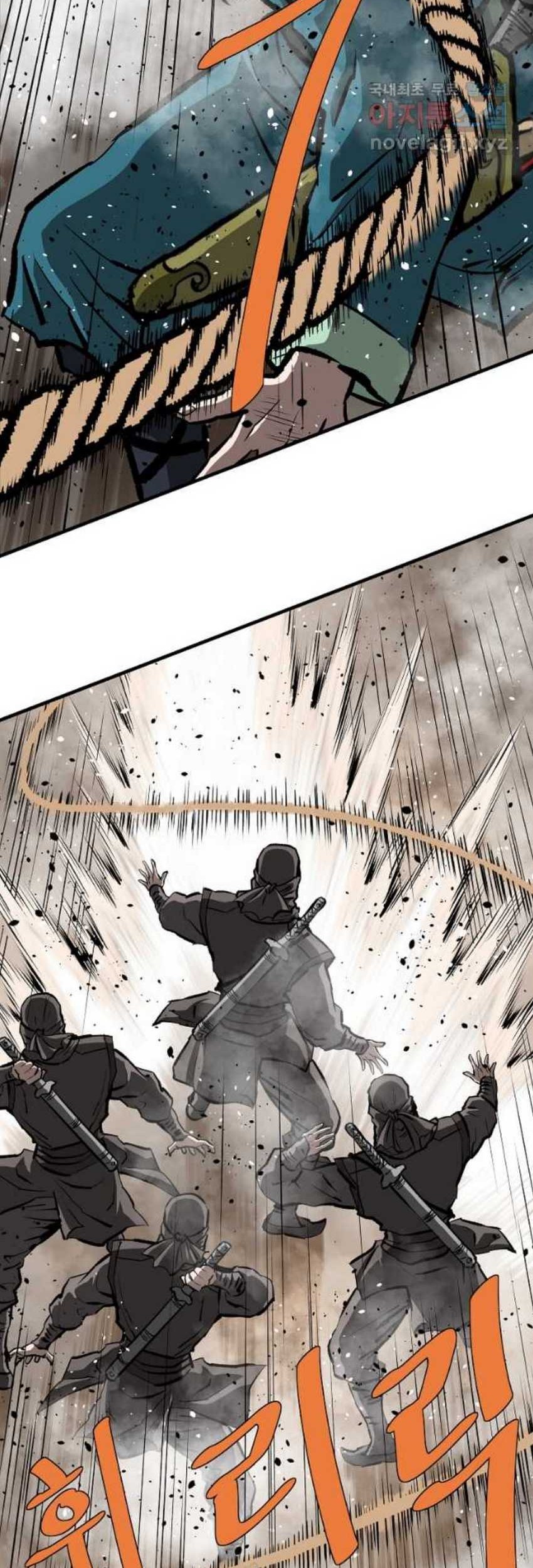 Archer Sword God : Descendants of the Archer Chapter 70 - halaman 18