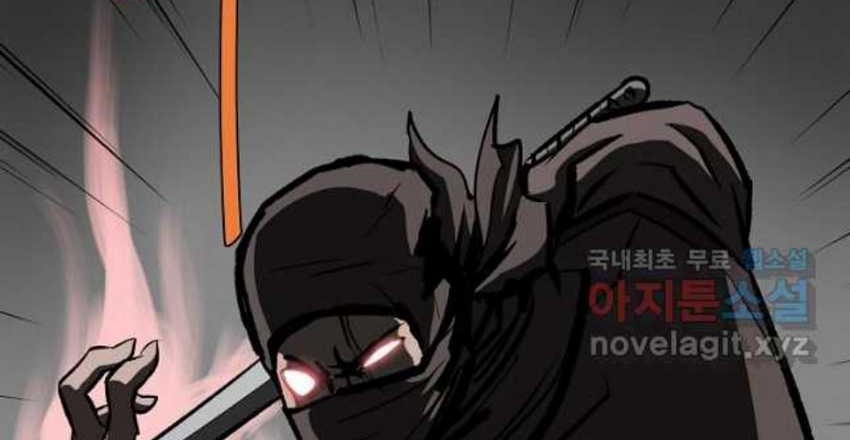 Archer Sword God : Descendants of the Archer Chapter 70 - halaman 37