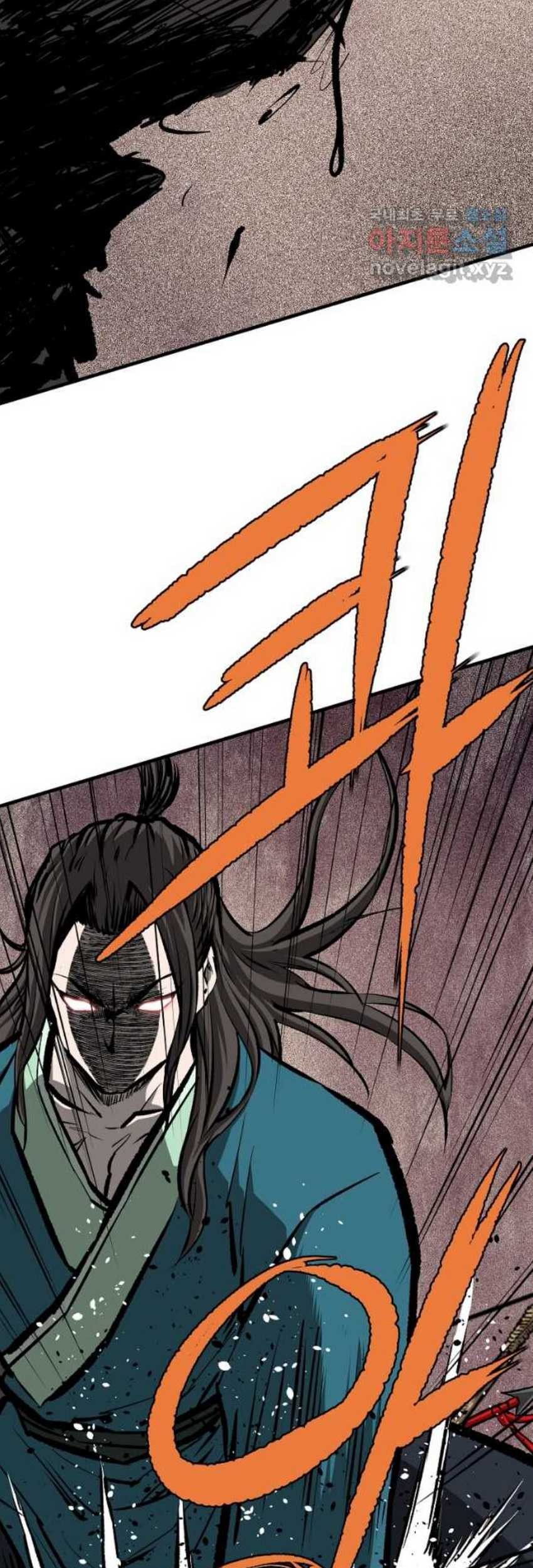 Archer Sword God : Descendants of the Archer Chapter 70 - halaman 47
