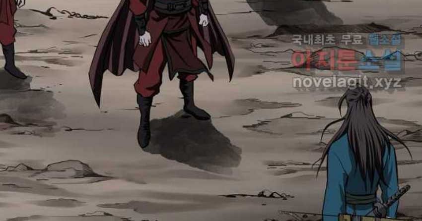 Archer Sword God : Descendants of the Archer Chapter 70 - halaman 58