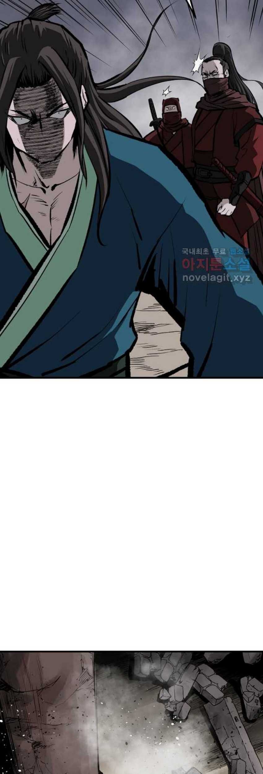 Archer Sword God : Descendants of the Archer Chapter 70 - halaman 86