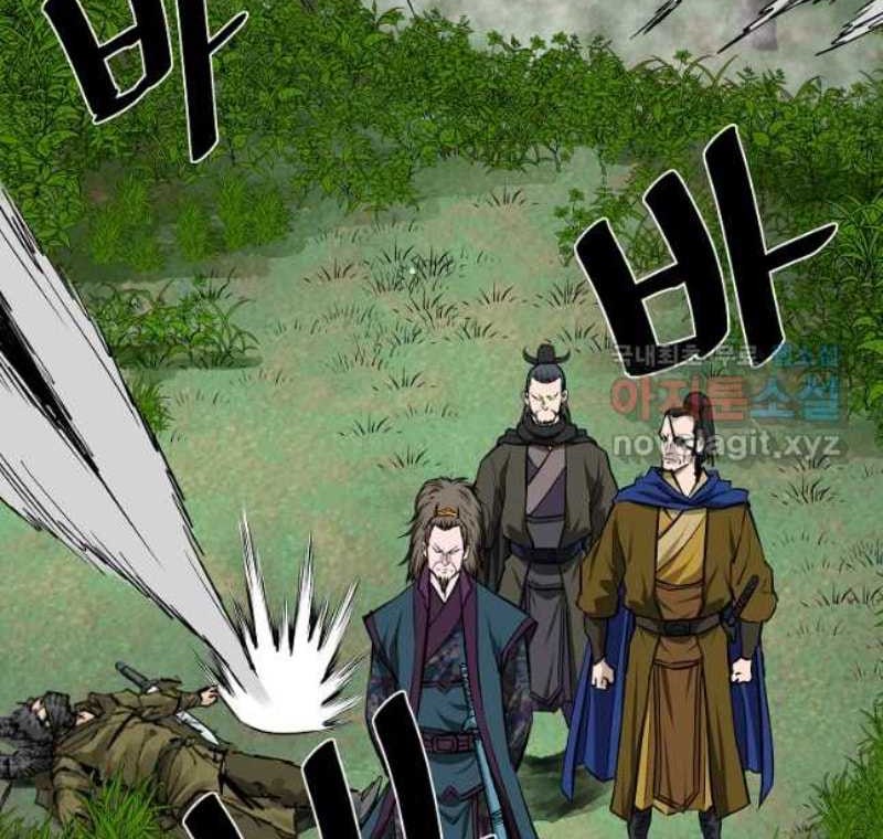 Archer Sword God : Descendants of the Archer Chapter 71 - halaman 28