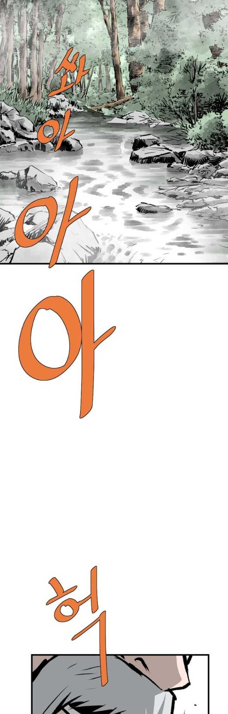 Archer Sword God : Descendants of the Archer Chapter 71 - halaman 30